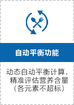 �Զ�ƽ�⹦��