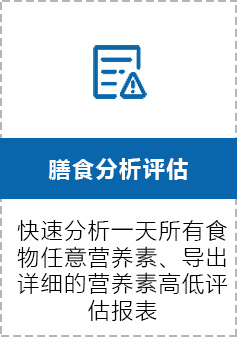 ��ʳ��������