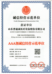 ���ž�Ӫʾ����λ